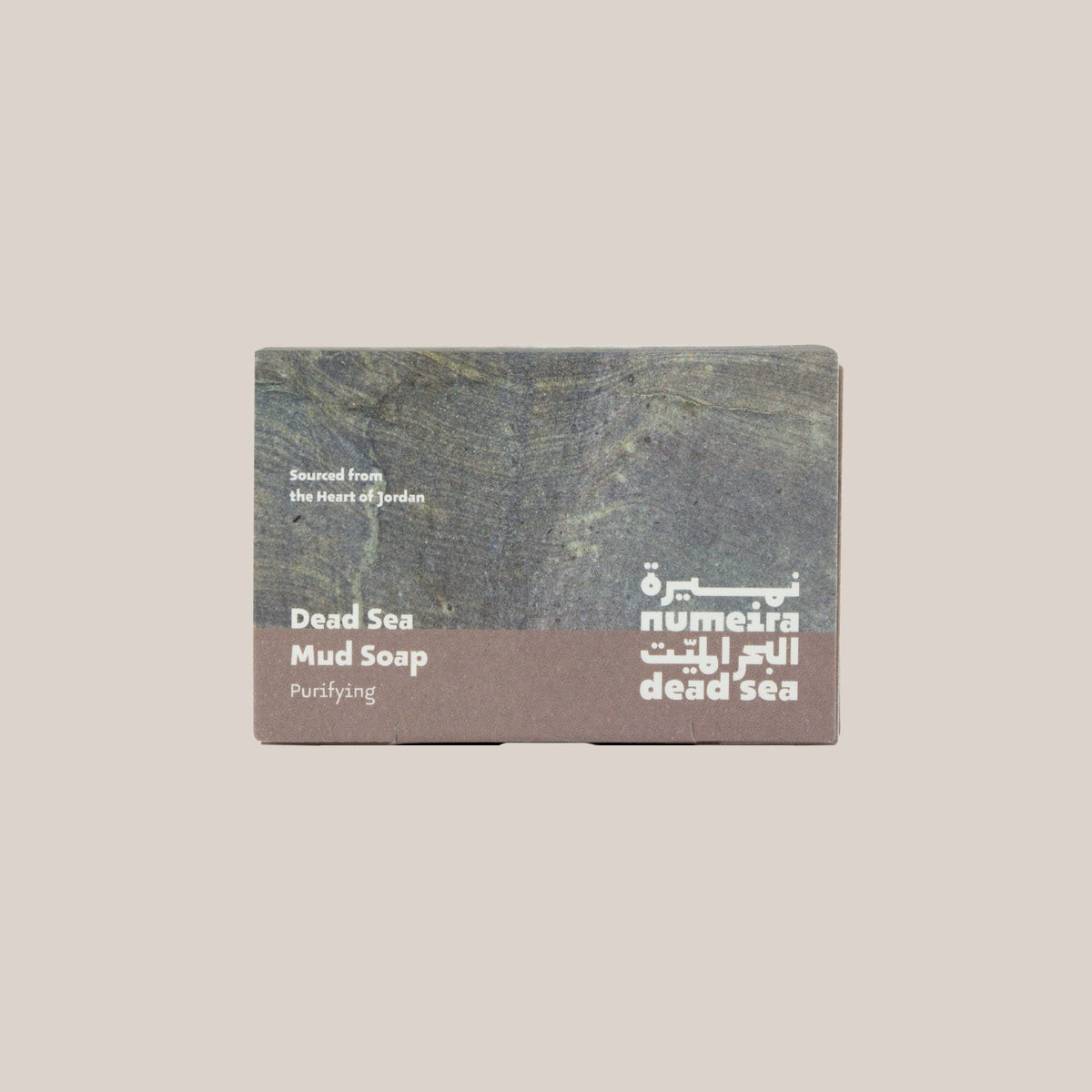 Dead Sea Mud Soap Bar